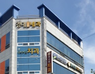 류수환치과의원