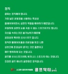 골프닥터임팩트