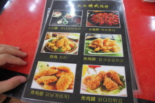 정무오리점.마라탕