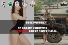 노네임피트니스 천안두정점