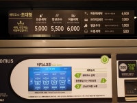 화이트365 천안성정점