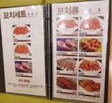 칭다오양꼬치화북점