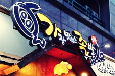 가장맛있는족발 수지데이파크점