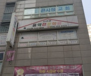 신이화피아노교습소