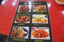 정무오리점.마라탕