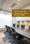 이노워크 비즈니스센터