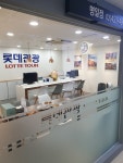 퍼스트캐슬투어 주식회사 | 퍼스트캐슬투어