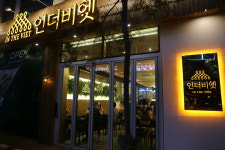 인더비엣 수원호매실점