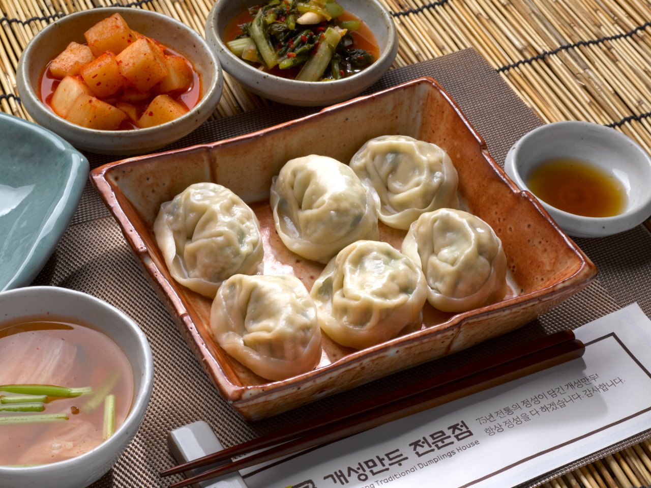 Gaesung Mandu Gung 2