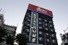 시나브로 모텔