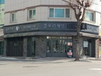 플로리제인