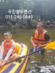 우진황토펜션