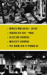 라이트짐