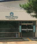 여의도공원관리사무소