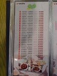 경원치킨