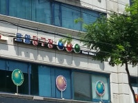 로열빌리아드