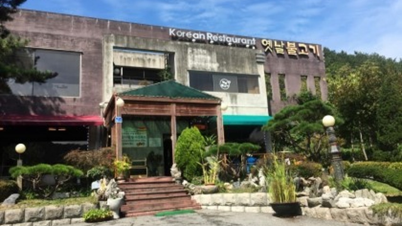 옛날불고기