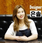 루이헤어