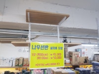 화원한빛철물