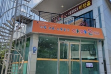 순천시가족센터 다가온