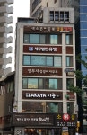 법무사김정자사무소 | 법무사김정이사무소