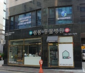 자인종합건설