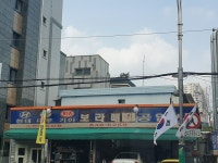 기능카센터