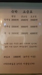 메트로모텔