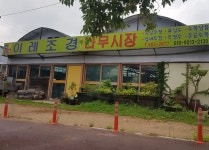 이레조경