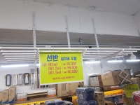 화원한빛철물