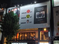 브레이크아웃이스케이프