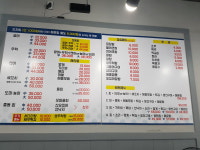 모아수산회센터