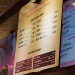 배스킨라빈스 별내북부