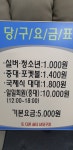 LA당구클럽