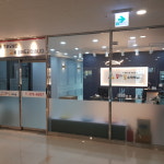 꿈과길수학학원 호수관