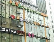 이준호내과의원