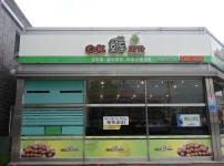 OK호두과자 온양온천점