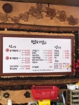 범도가든