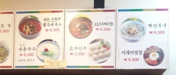 밀락원