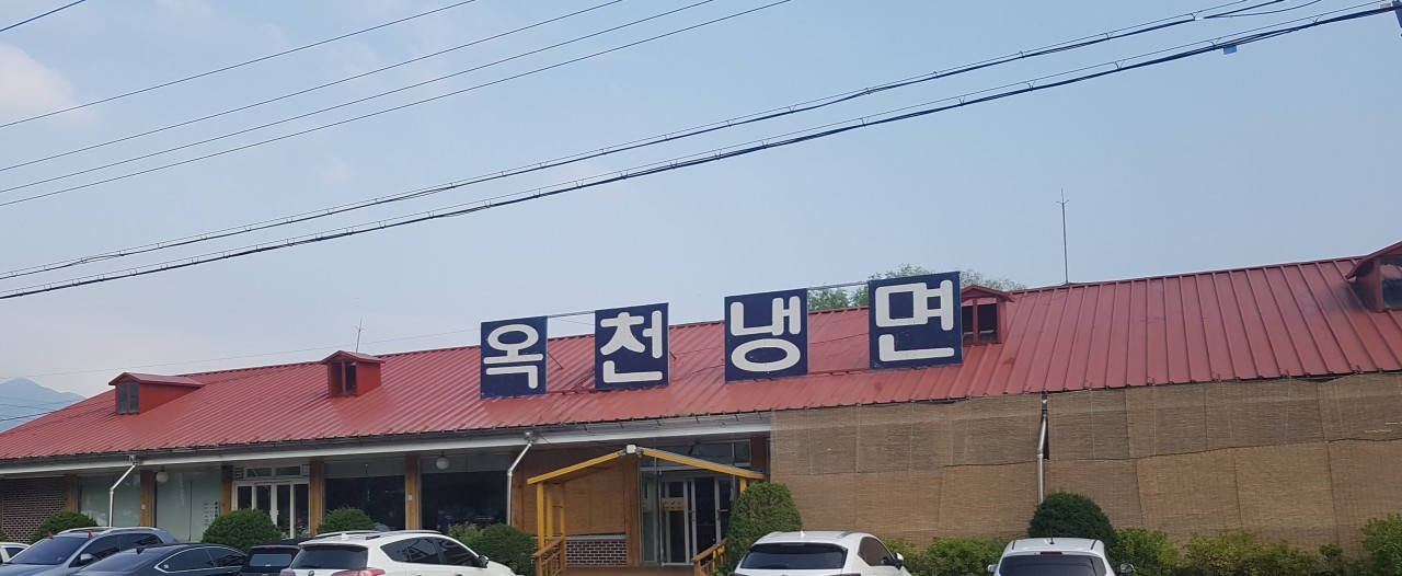점심