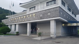 옥천면다목적복지회관