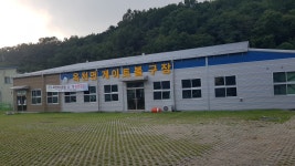 옥천레포츠공원게이트볼장