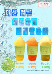 연지다방