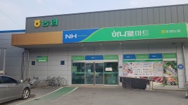 하나로마트 양평농협옥천점