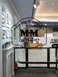 MM애견공방