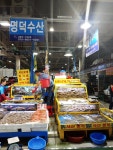 명덕수산