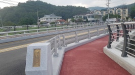 옥천1교
