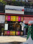 서리서리멸치국수 동탄역점