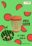 연지다방