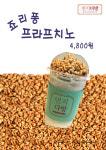 연지다방
